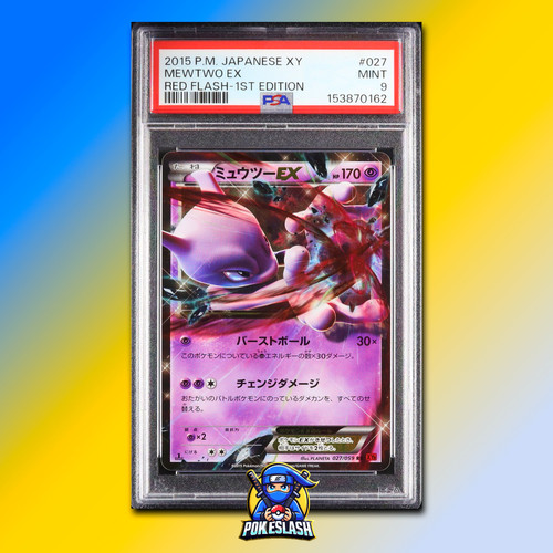 Pokemon japanese mewtwo - mewtwo, ex