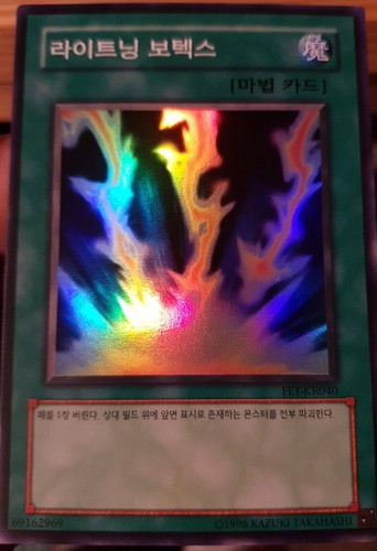 1 blitzeinschlag - yu-gi-oh!,