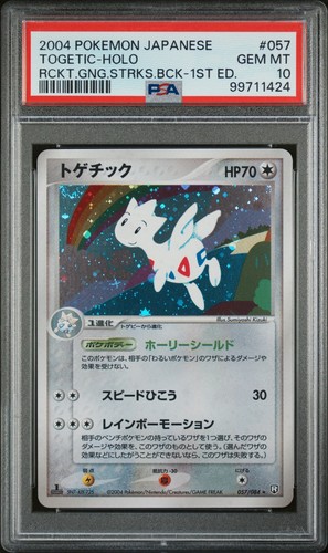 Psa togetic holo - 10, ex